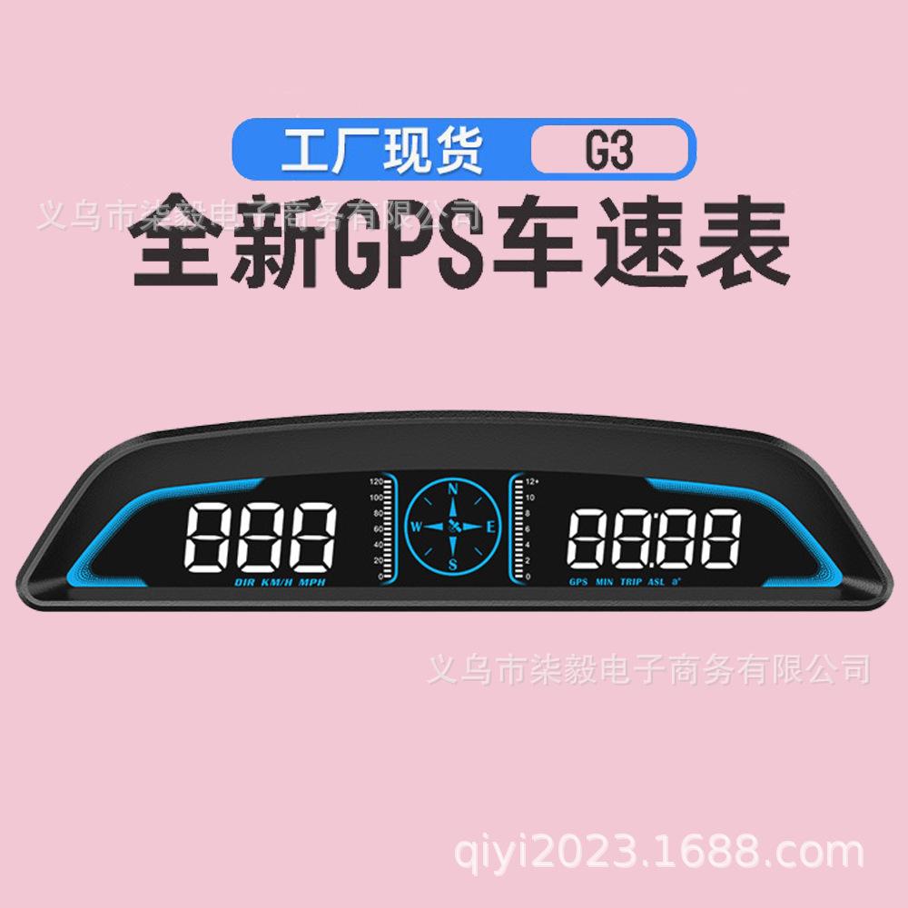 Car Hud Head-up Display Car Hd Gps Overspeed Alarm Odometer Universal Digital Speedometer G3
