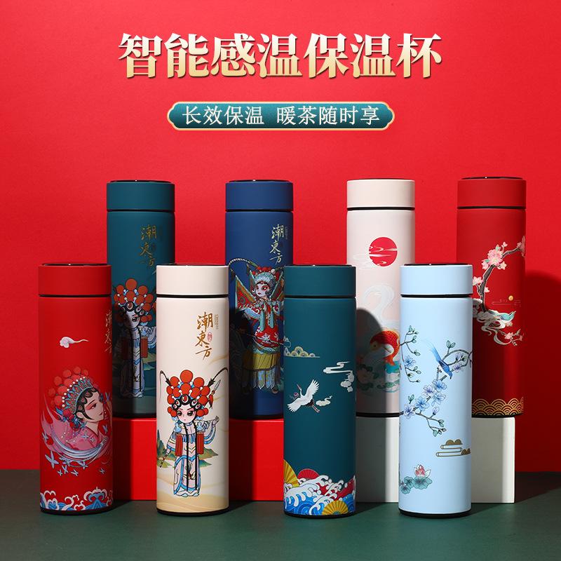 2024龙年中国风国潮不锈钢保温杯水杯新年节日活动礼品杯批发刻字