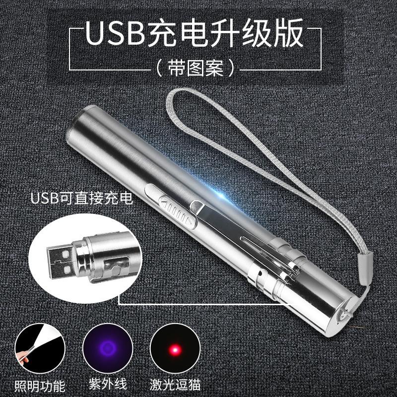 laser cat teaser infrared funny cat pen laser light laser rods kittens kitten supplies interactive cat toy