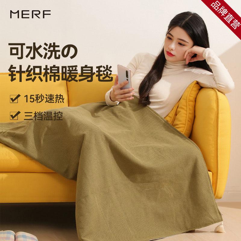 merf electric blanket usb car outdoor camping office heating blanket single cushion warm body heating cover blanket