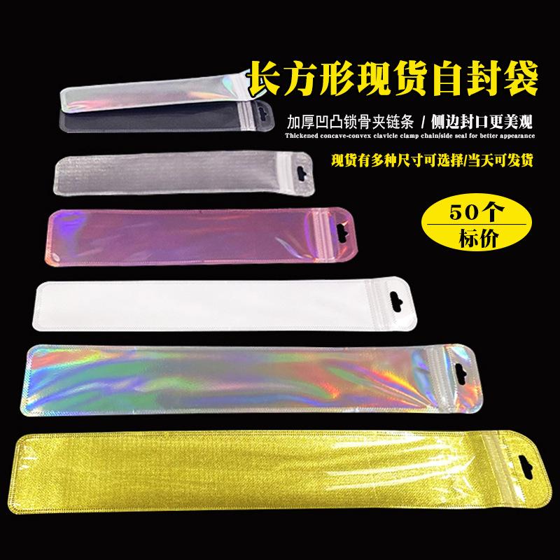 in stock transparent plastic ziplock bag car led lighting packaging bag factory wholesale thickened strip ziplock bag full figure