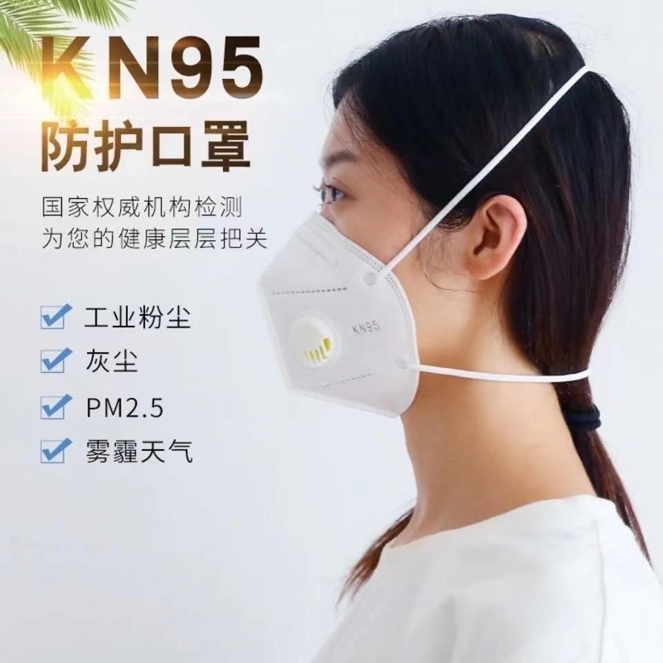 Head-Mounted N95 Mask KN95 Mask Pullover Mask Independent Wear Polished Not Tight Ear Head-Mounted Mask