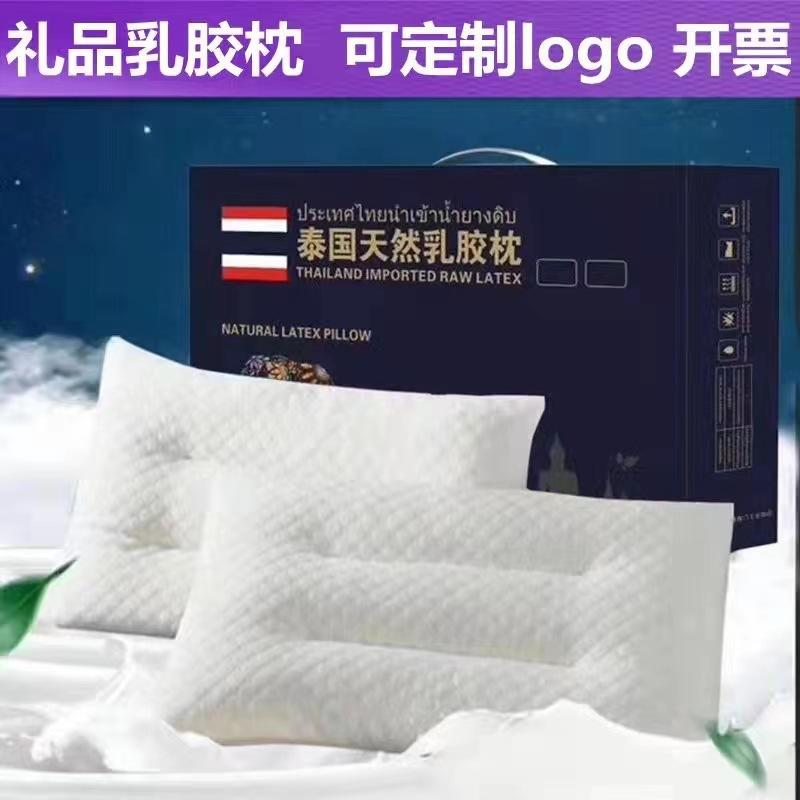 factory wholesale thailand natural latex pillow latex pillow gift latex pillow natural cervical support latex pillow head