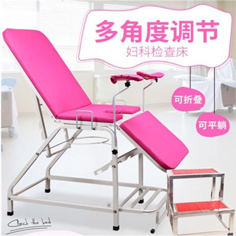 thickened gynecological examining table medical bed gynecological medical bed medical clinic bed maternal maternity bed folding gynecological surgery Specification drawing