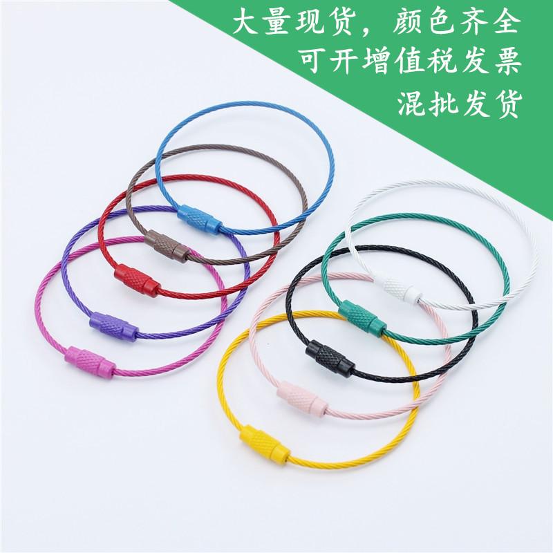 in stock supply paint color steel traveller key ring candy color keychain handmade jewelry accessories