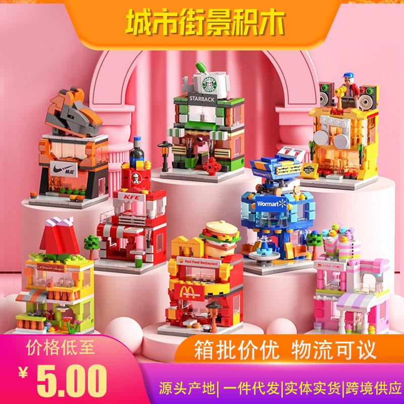 compatible with lego particle assembled building blocks mini city street view children's educational enlightenment stall toys one piece wholesale
