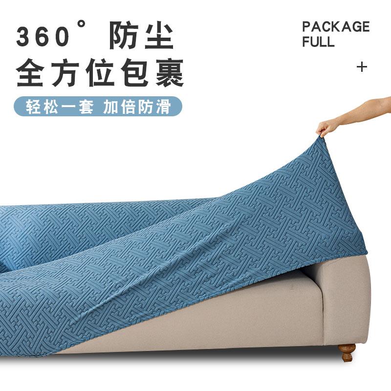 sofa cover new all-inclusive universal cover four seasons universal elastic lazy sofa cover dust cover anti-scratching cover cloth Specification drawing