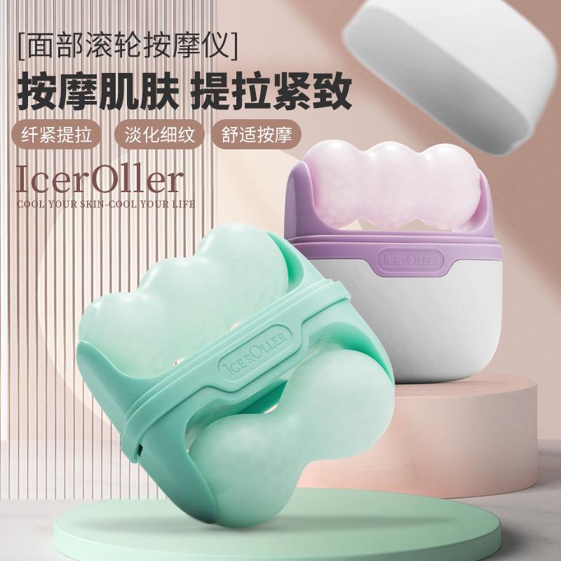 double-headed ice roller ice compress instrument massage care plastic head face cold therapy device