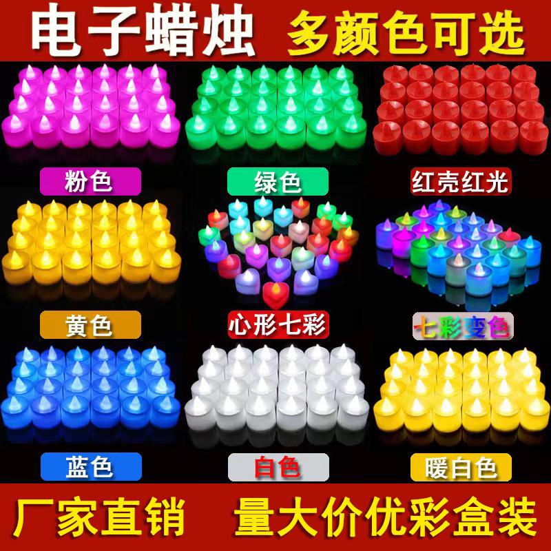 electric candle lamp led electric candle creative wedding birthday wedding scene layout holiday smoke-free lantern