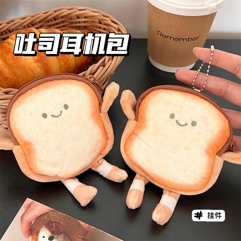 cute cartoon toast coin purse creative plush doll pendant coin headset storage bag key card pouch