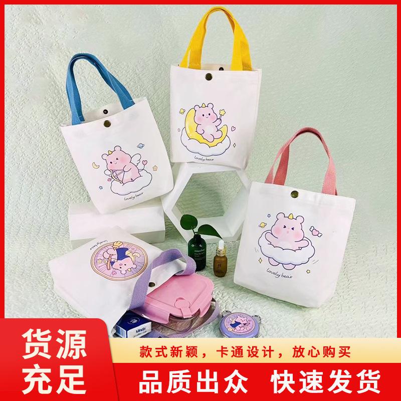 horizontal trapezoid bento canvas bag wholesale environmental friendly muslin bag one shoulder portable canvas bag in stock student shopping details Picture