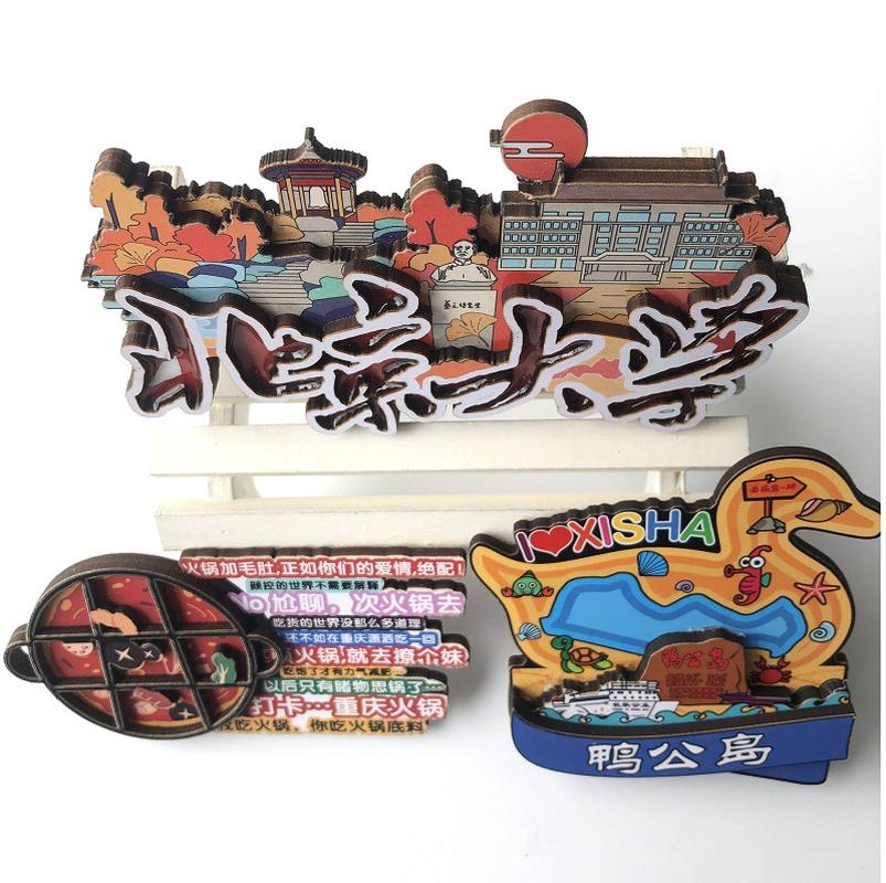 zibo refridgerator magnets customized scenic spot wooden fridge magnet refridgerator magnets cartoon creative cultural and creative tourist souvenir refridgerator magnets customized