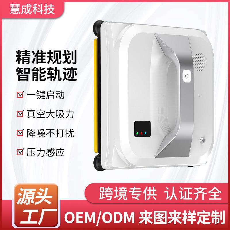 324 smart window-cleaning machine ultra-thin automatic window-cleaning machine remote control window-cleaning machine electric planning window cleaning