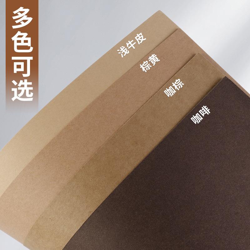 250g brown series cardboard brown kraft paper hard handmade coffee mori style log background paper dark light skin color full figure