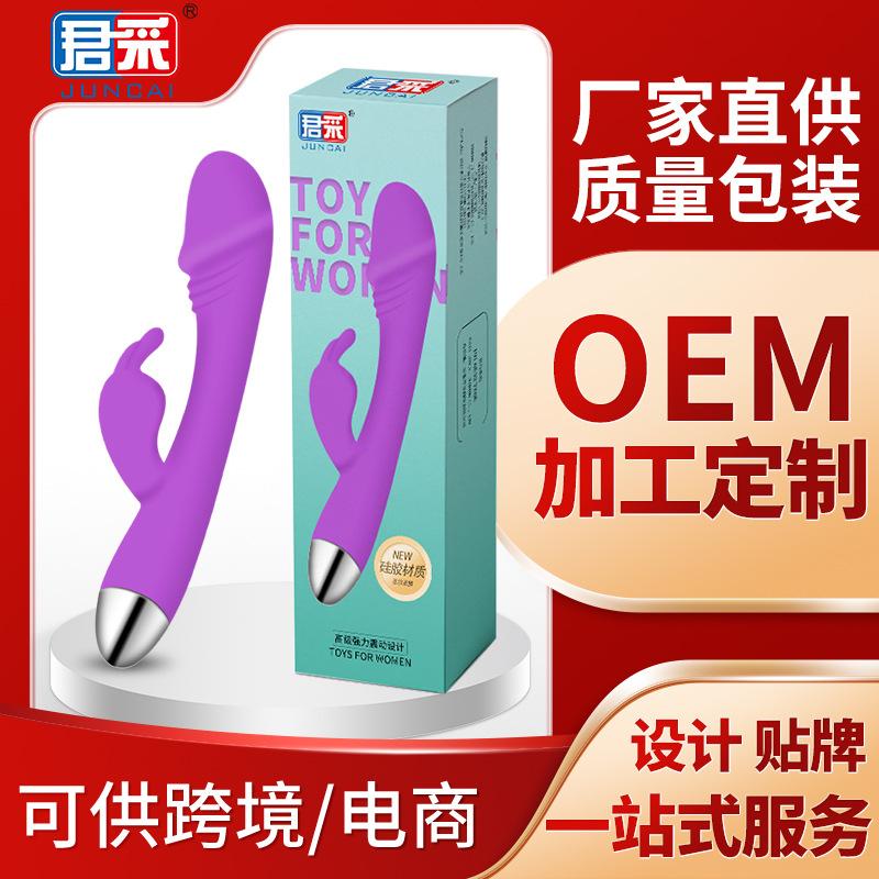 juncai jade hare dual-shock stick charging massage stick women's masturbation device double shock heating sexy adult sex product