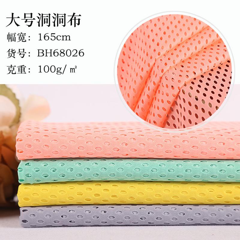 75d Polyester Mesh Hole Cloth Knitted Fabric Thin Sportswear Basketball Wear Fitness Clothes Polyester Fabric