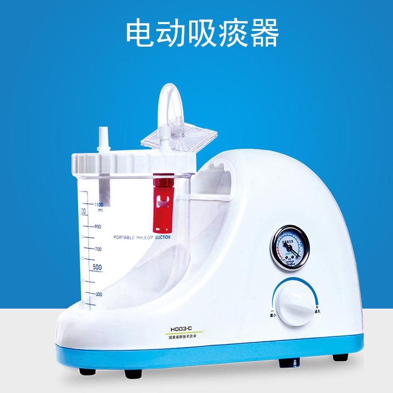 foreign trade fulin electric sputum aspirator household elderly children medical portable sputum aspirator negative pressure sputum suction pressure full figure