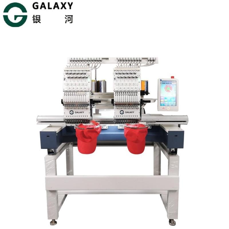 galaxy double-headed computer embroidery machine small automatic commercial embroidery machine cap embroidery machine garment flat embroidery