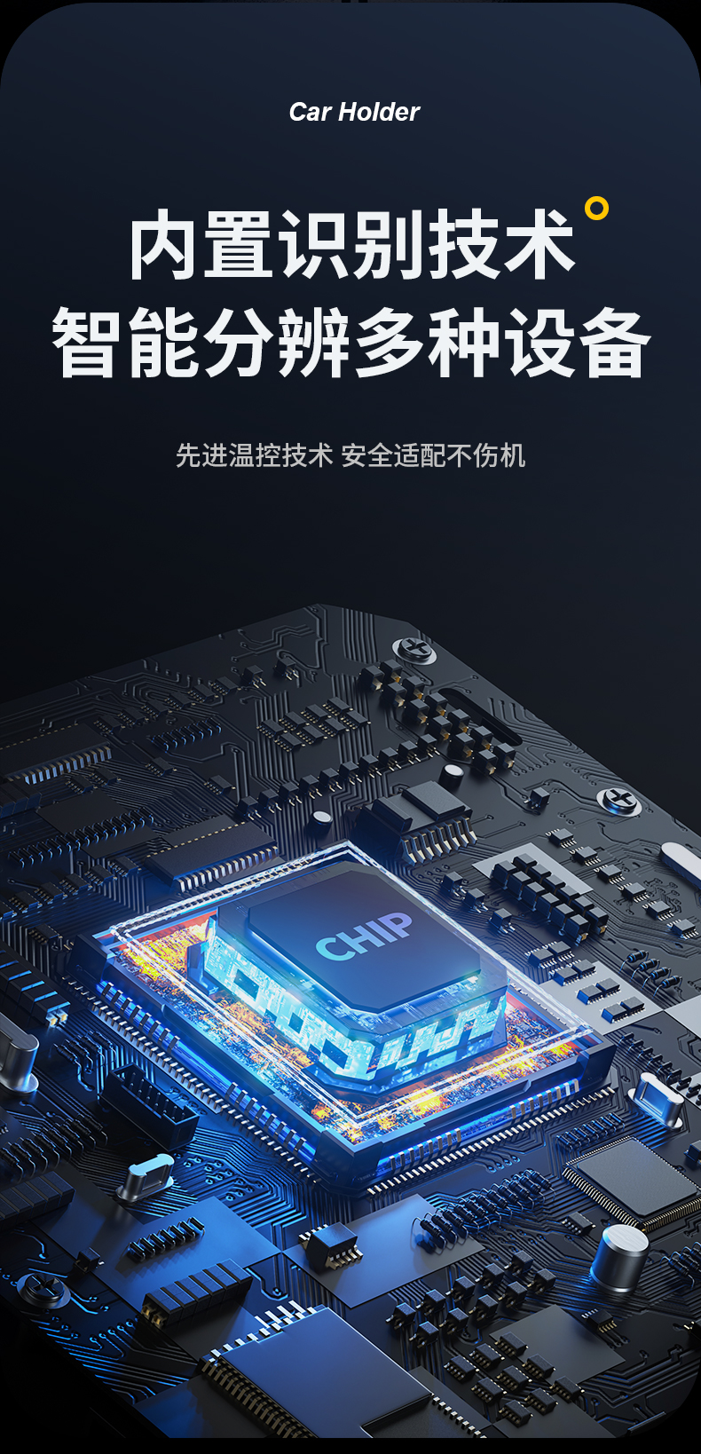 跨境车载无线充手机支架出风口智能感应苹果华为安卓磁吸快充金属详情6
