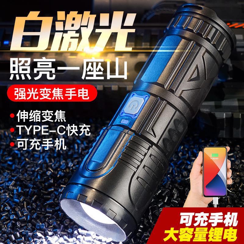 new power torch usb rechargeable led super bright self-defense outdoor household long-range zoom white laser light