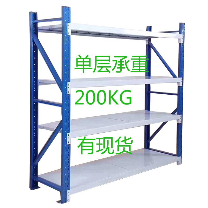 kemei shelf medium storage rack warehouse hardware shelf assembly shelf iron shelf storage rack 200kg