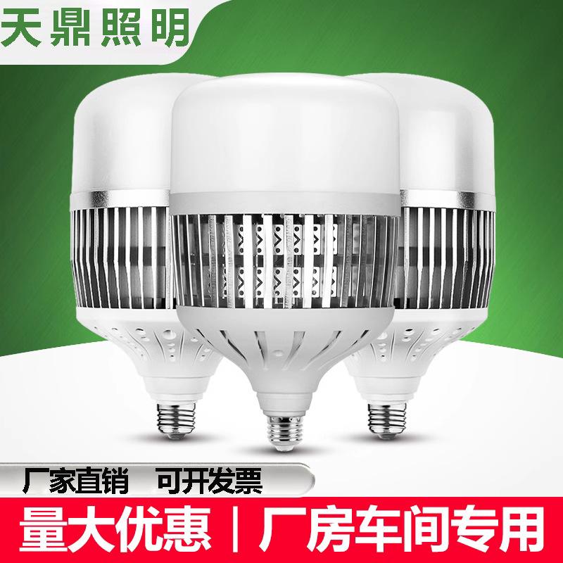 led bulb energy-saving lamp high power globe lamps in plant workshop lamp super bright e27e40 screw 100w200w watt