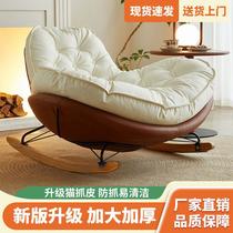 penguin rocking chair multi-button penguin rocking chair honeycomb chair lazy sofa nap rental house living room balcony rocking recliner