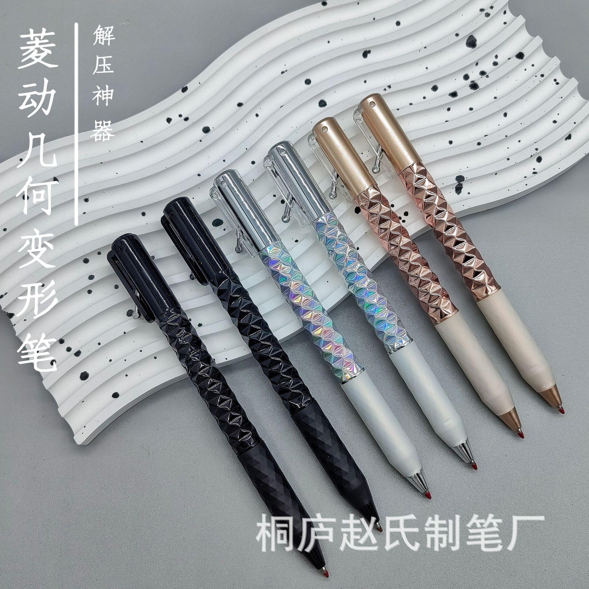 spot goods 2024 patent diamond geometry bullet mechanical pencil push diamond gel pen gift pen source factory wholesale