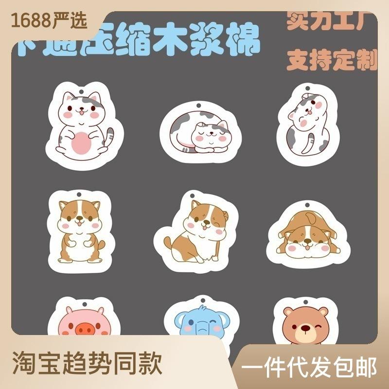 Creative Kitchen Cleaning Brush Bowl Cartoon Wooden Paddle Sponge Wiper Dishwash Block Absorbent Printing Compressed Viscose Sponges Scouring Pad