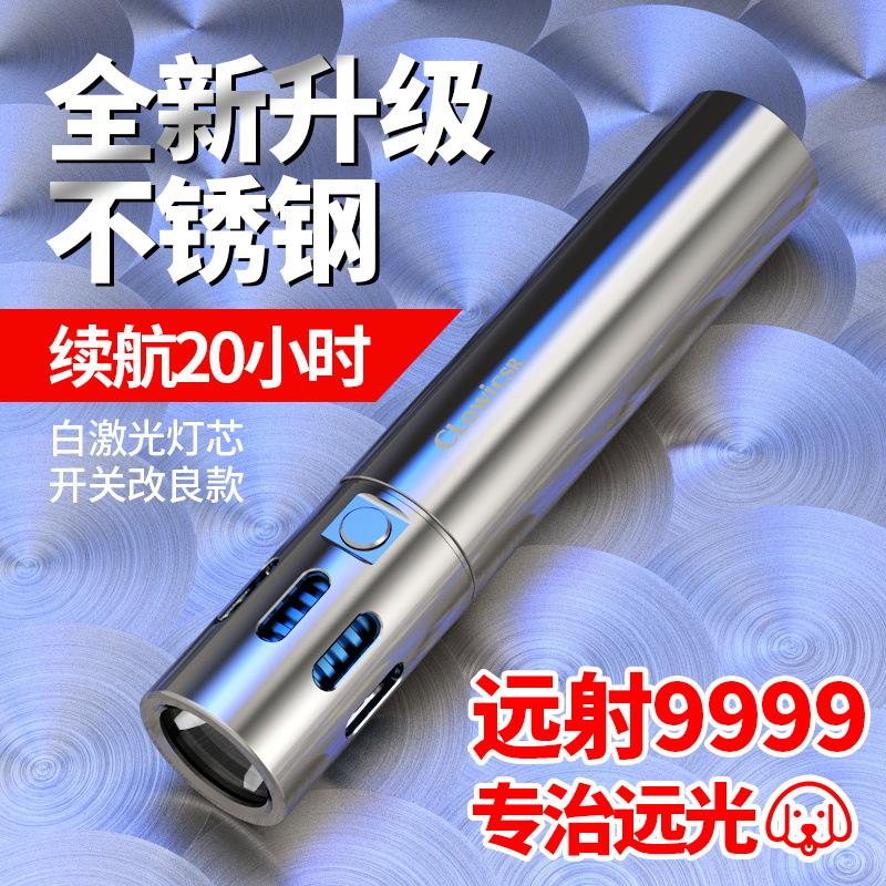 cross-border stainless steel power torch lumen household outdoor super bright long shot laser light long endurance miniature