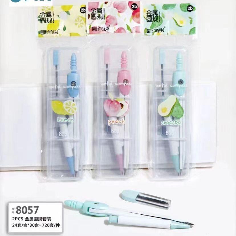 compasses mechanical pencil lead suit fresh simple boxed student multi-function drawing tools stationery gifts wholesale