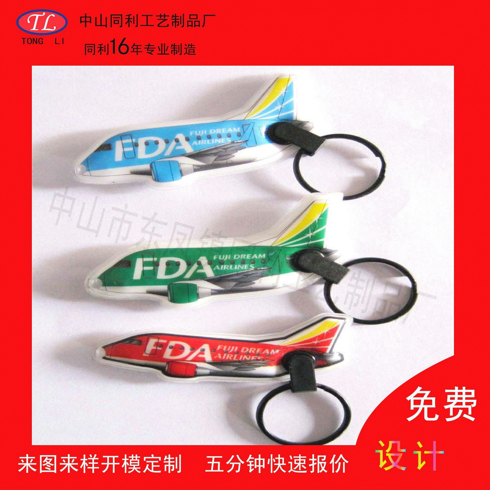 long-term supply pvc voltage color printing key ring light buckle with led light key chain hand-pressing light key chain