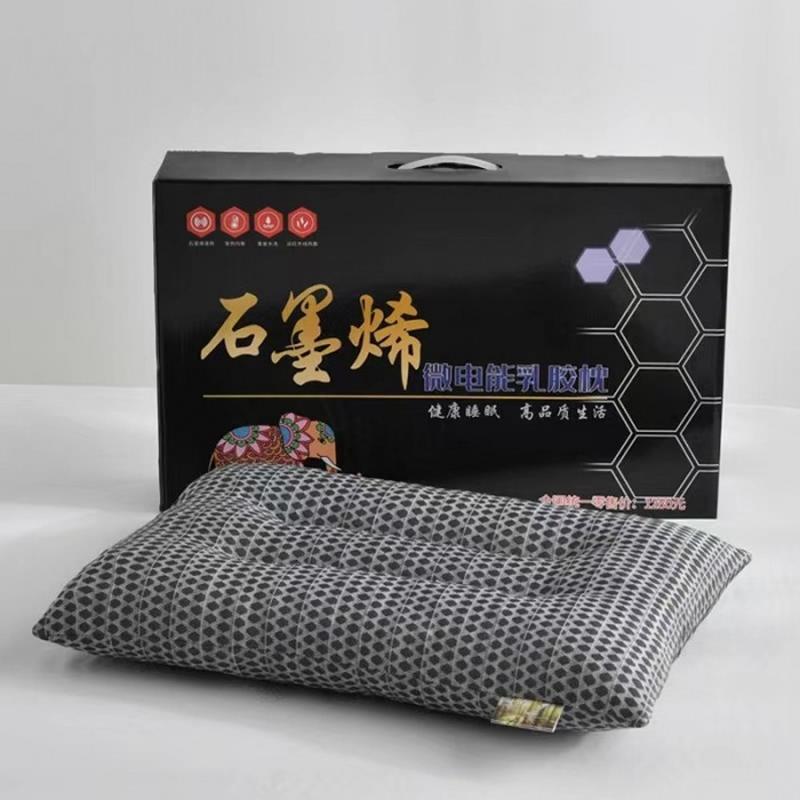 Thailand Natural Latex Pillow Factory Wholesale Adult Graphene Broken Latex Particles Neck Protection Gift Selling Pillow Application Scenario