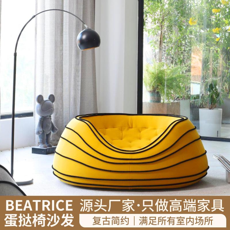 italian living room tart chair designer internet celebrity lazy sofa creative leisure bedroom balcony single egg tart chair full figure
