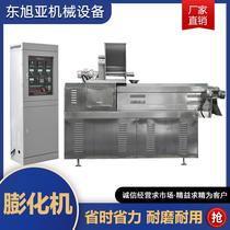 factory supply low temperature baking inflated food dog food making machine pet food production line bulking machine