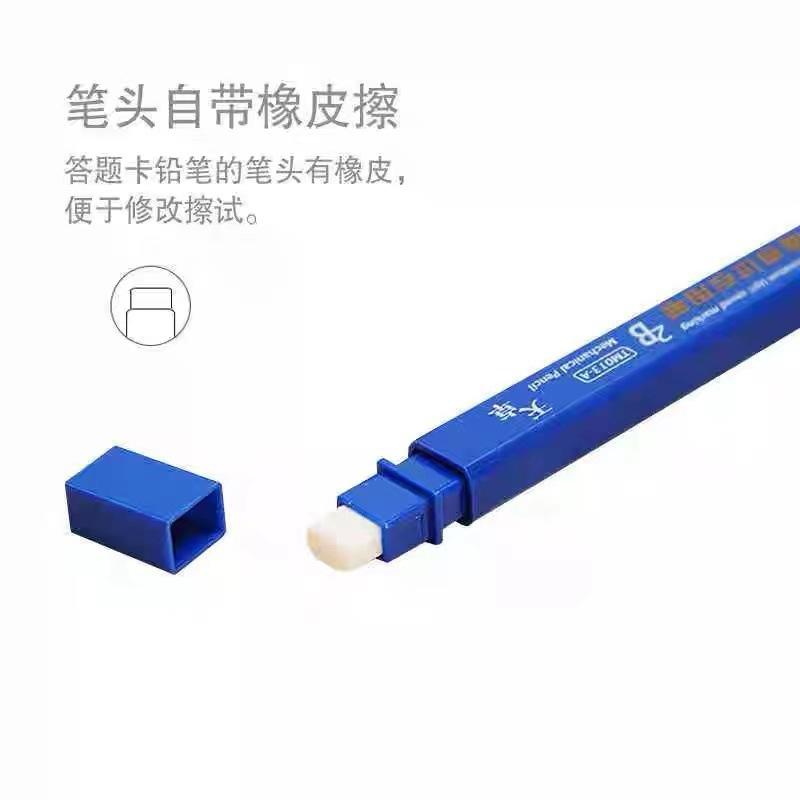 tizo tm013 exam pencil student 2b answer card computer sheet filling pencil propelling pencil mechanical pencil pencil lead Application Scenario