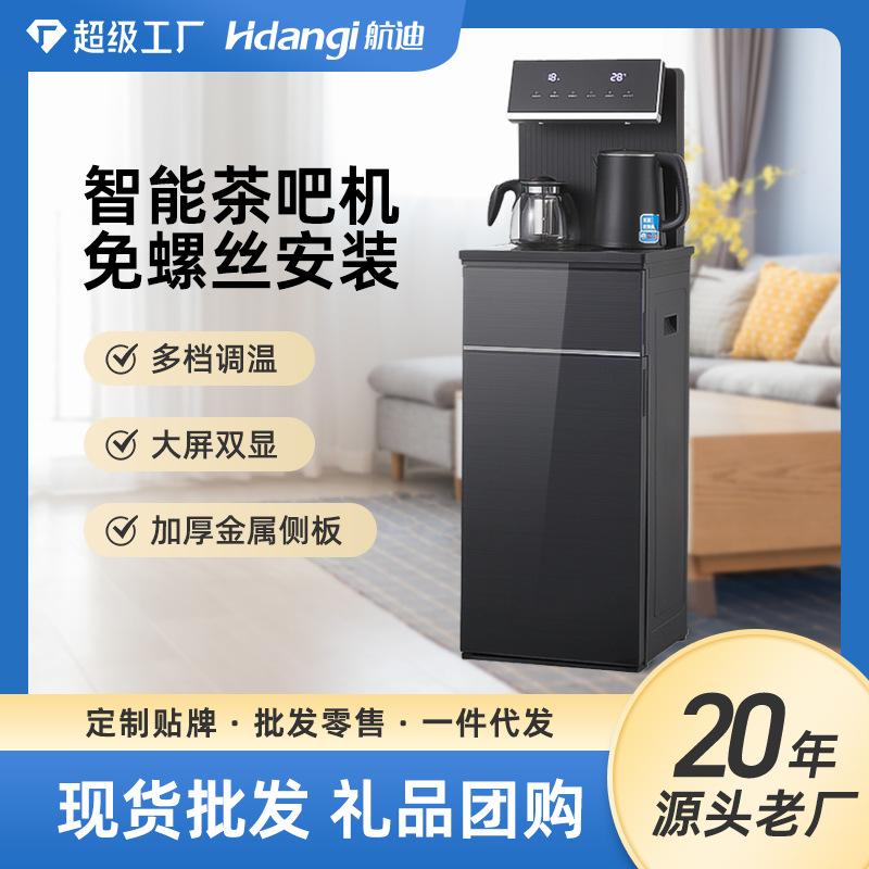 tea machine lower bucket new homehold tea bar machine remote control multi-function automatic all-in-one cabinet water dispenser wholesale