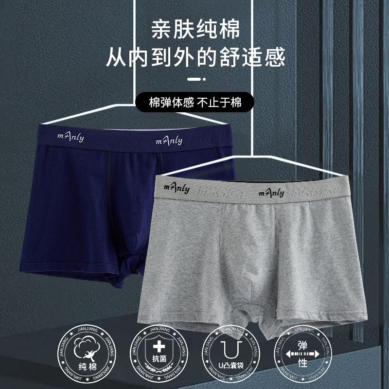 men's underwear pure cotton graphene boxers mid-waist breathable large size solid color cotton boxers underwear men wholesale details Picture