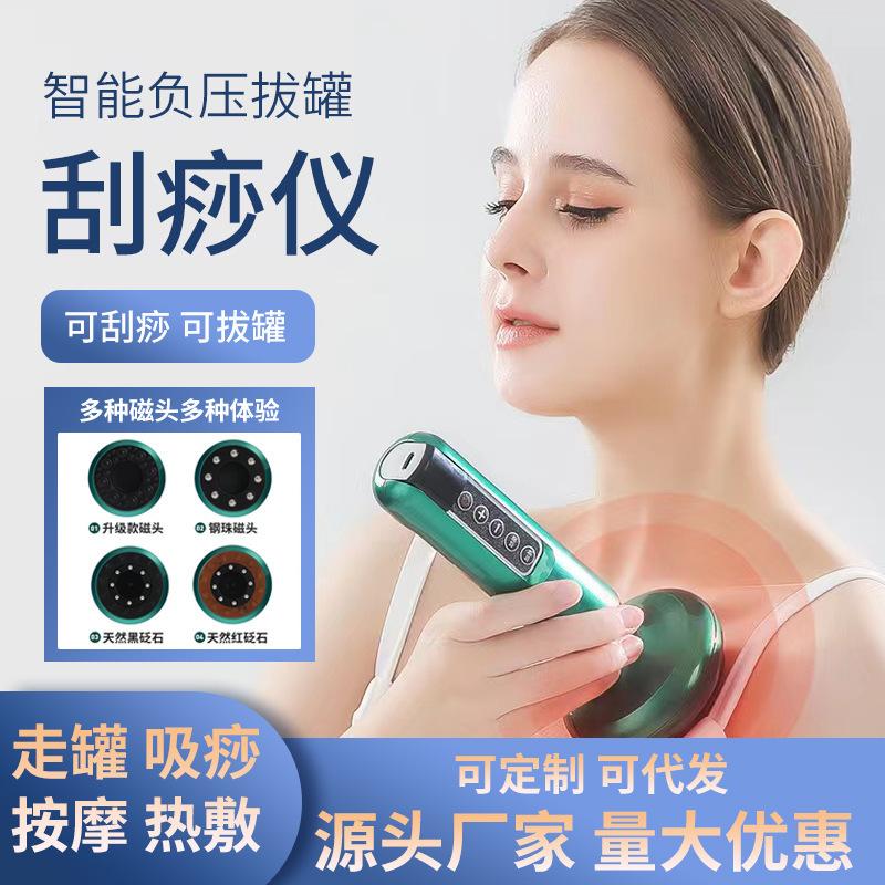electric gua sha scraping massage tools gua sha scraping device household cupping massage tool meridian brush scraper lymph beauty salon dedicated