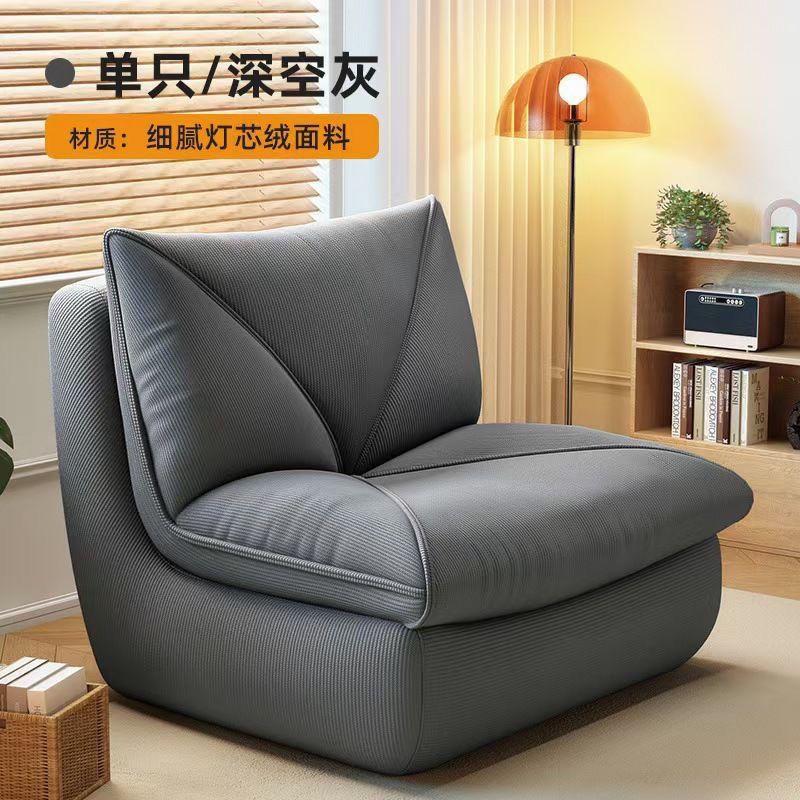 story caterpillar lazy sofa tatami sofa bedroom balcony net red living room leisure single-seat sofa chair integrated Specification drawing