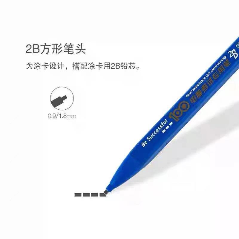 tizo tm013 exam pencil student 2b answer card computer sheet filling pencil propelling pencil mechanical pencil pencil lead Specification drawing