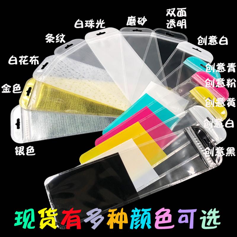 in stock transparent plastic ziplock bag car led lighting packaging bag factory wholesale thickened strip ziplock bag Specification drawing