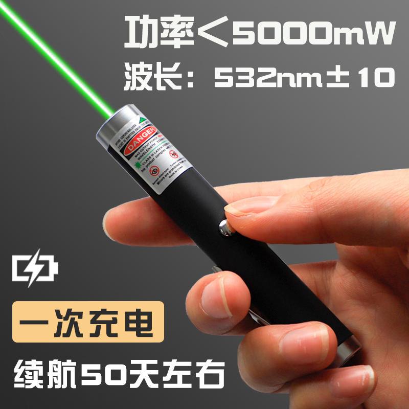 laser pen flashlight laser light aurora laser pointer green light long-range strong light sand tray sales office department shooting pen indication