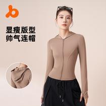 juyitang spring and autumn hooded yoga jacket women's slim slimming windproof running cycling sports fitness jacket