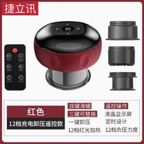 household electric cupping gua sha scraping device intelligent breathing gua sha scraping massager electric heating meridian dredging massage can instrument