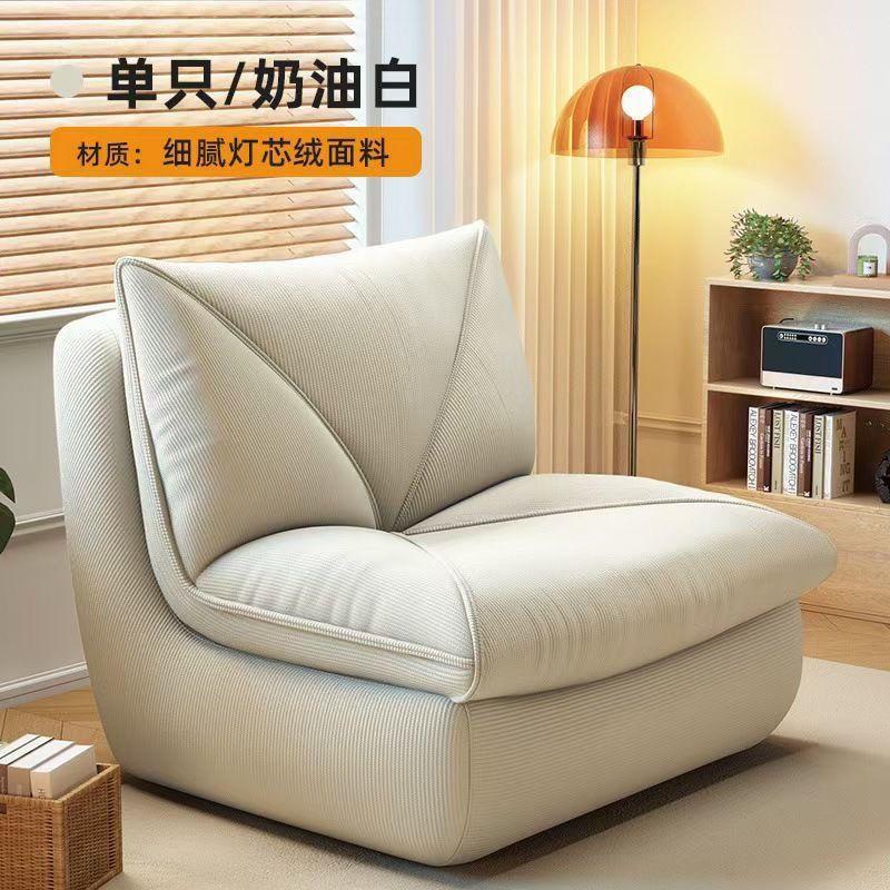 story caterpillar lazy sofa tatami sofa bedroom balcony net red living room leisure single-seat sofa chair integrated full figure