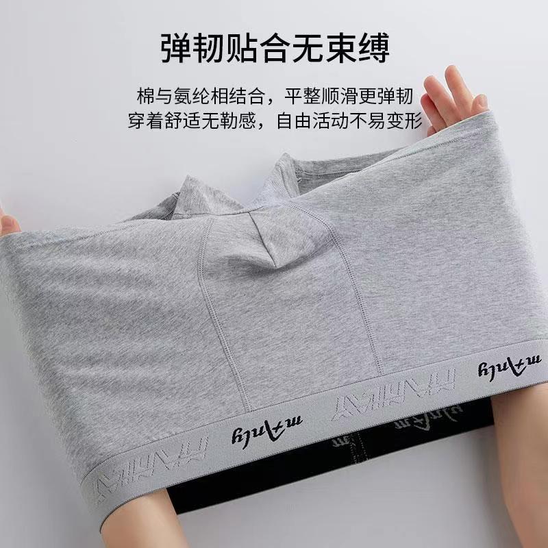 men's underwear pure cotton graphene boxers mid-waist breathable large size solid color cotton boxers underwear men wholesale Application Scenario