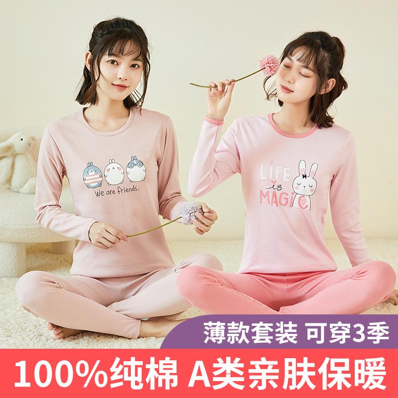 autumn clothes long pants women's pure cotton suit girl print cotton jersey girls students wear warm underwear wholesale