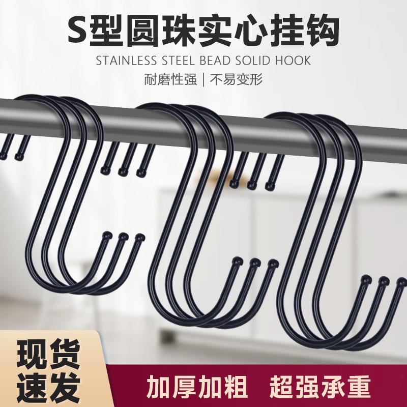 kitchen clothes clothing black s hook metal iron large, medium and small multi-functional s hook s hook storage s-shaped hook
