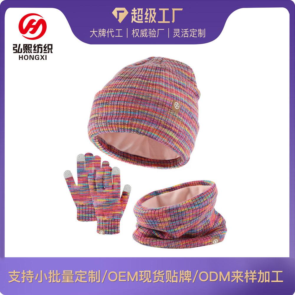 children's knitting gloves and hats scarf three-piece suit winter outdoors warm hat three-piece suit processing customization